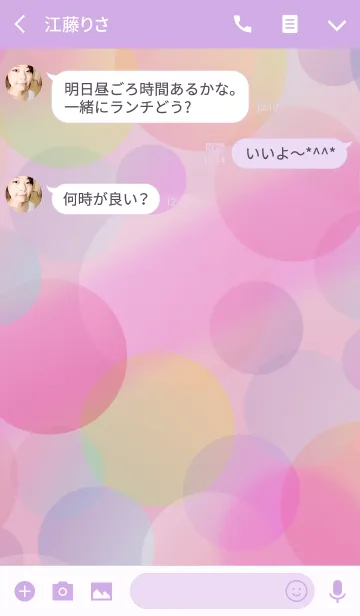 [LINE着せ替え] Spring Color Circle IIの画像3