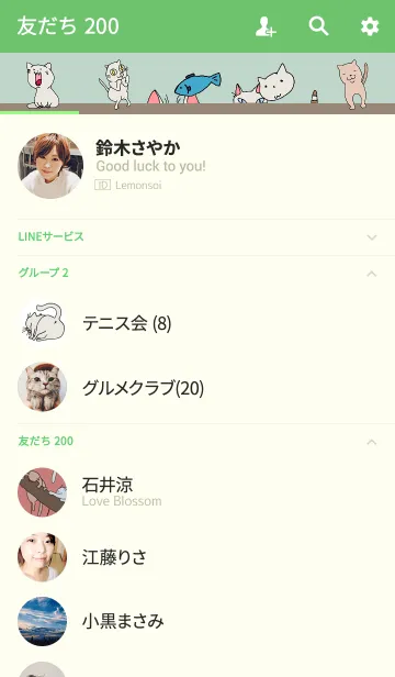 [LINE着せ替え] あなたは猫？ そう猫の画像2