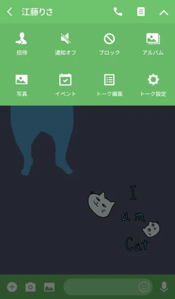 [LINE着せ替え] あなたは猫？ そう猫の画像4