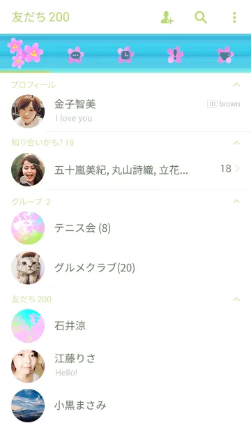 [LINE着せ替え] 春＊日和の画像2