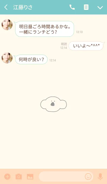 [LINE着せ替え] KOLA #2の画像3