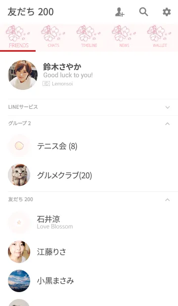 [LINE着せ替え] 桜月夜の画像2
