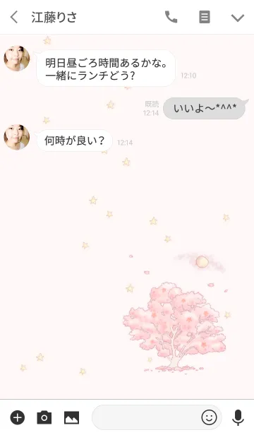 [LINE着せ替え] 桜月夜の画像3