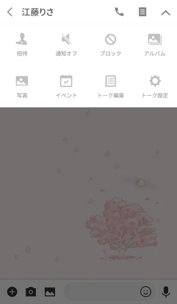 [LINE着せ替え] 桜月夜の画像4