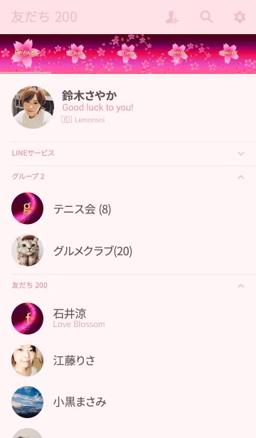 [LINE着せ替え] 道しるべ*sakuraの画像2