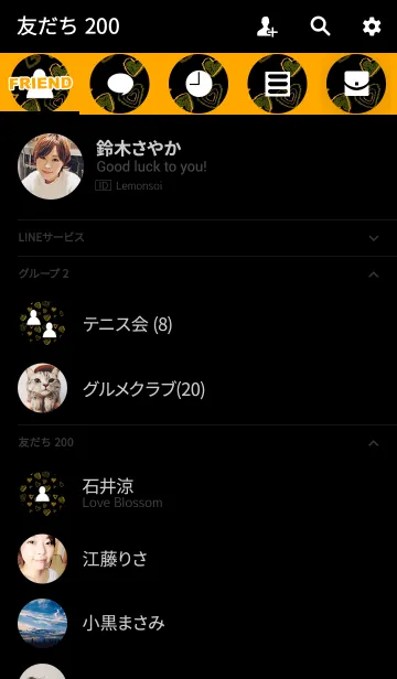 [LINE着せ替え] シンプルブラックオレンジハートの画像2