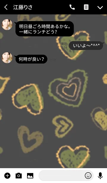 [LINE着せ替え] シンプルブラックオレンジハートの画像3