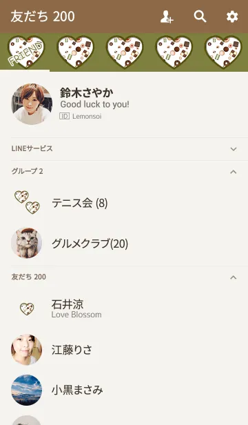 [LINE着せ替え] 可愛いチビクッキーブラウンの画像2