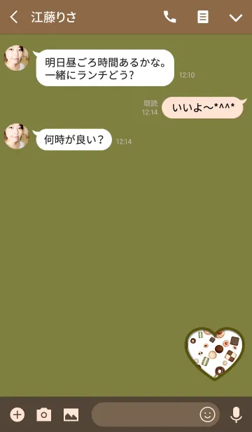 [LINE着せ替え] 可愛いチビクッキーブラウンの画像3