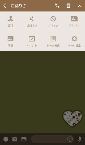 [LINE着せ替え] 可愛いチビクッキーブラウンの画像4