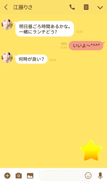 [LINE着せ替え] シンプル可愛い星イエローの画像3