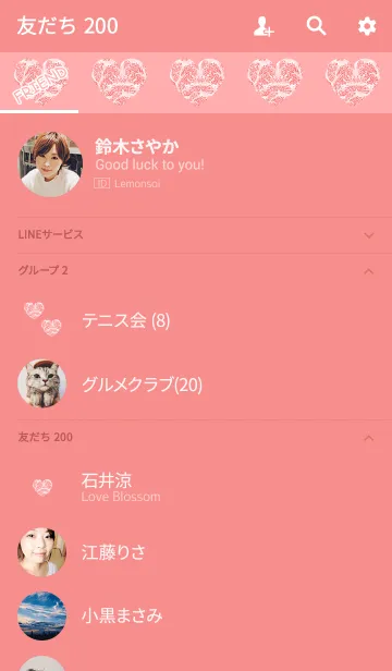 [LINE着せ替え] シンプル霜降り肉ハートの画像2