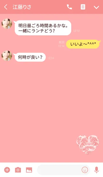 [LINE着せ替え] シンプル霜降り肉ハートの画像3