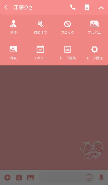 [LINE着せ替え] シンプル霜降り肉ハートの画像4