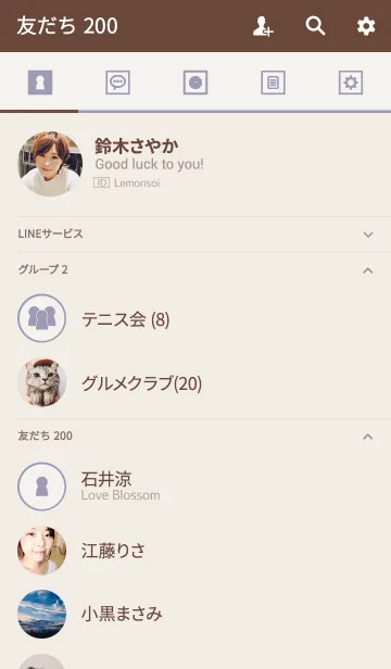 [LINE着せ替え] - SIMPLE - DuskyPurple＆Brownの画像2