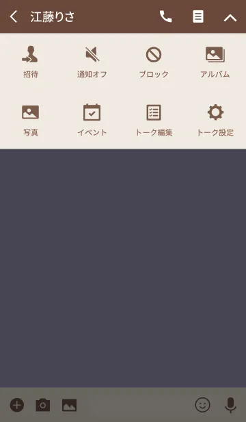[LINE着せ替え] - SIMPLE - DuskyPurple＆Brownの画像4