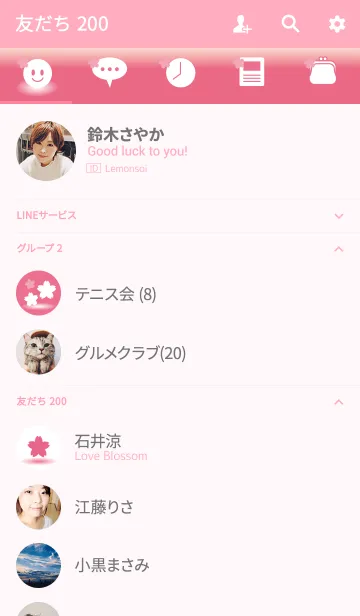 [LINE着せ替え] ピンクの桜アイコンの画像2