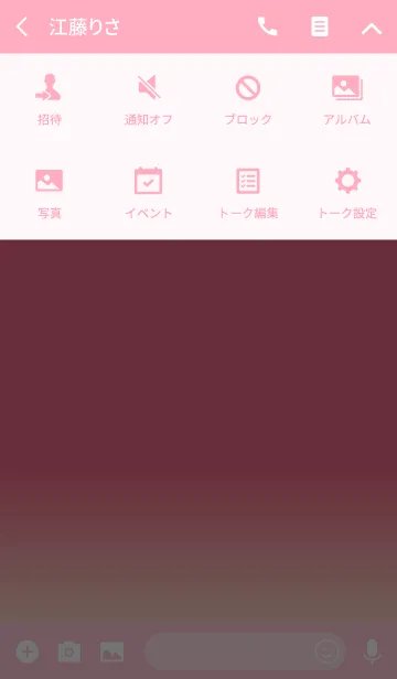 [LINE着せ替え] ピンクの桜アイコンの画像4