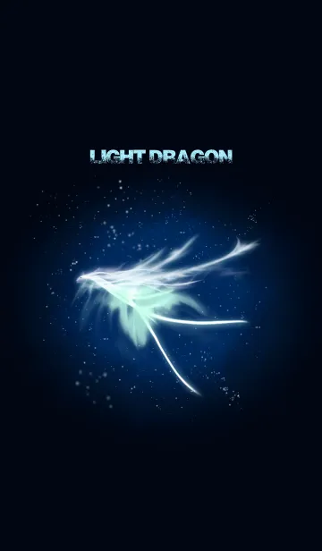[LINE着せ替え] Light dragonの画像1