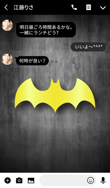 [LINE着せ替え] Bat without title -YELLOW-の画像3