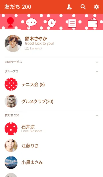 [LINE着せ替え] シンプル ドット レッドの画像2