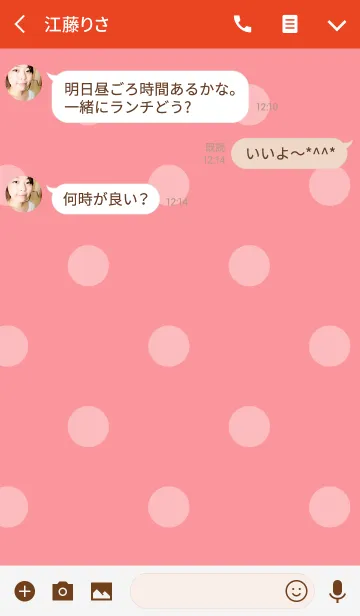 [LINE着せ替え] シンプル ドット レッドの画像3