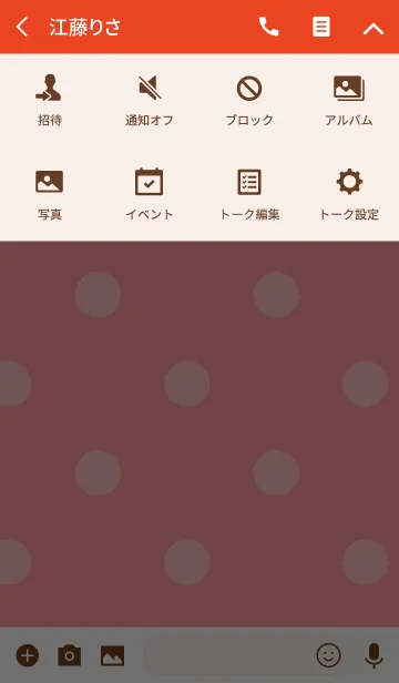 [LINE着せ替え] シンプル ドット レッドの画像4