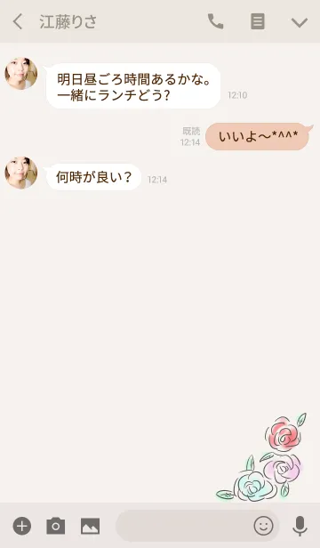 [LINE着せ替え] シンプル バラの画像3