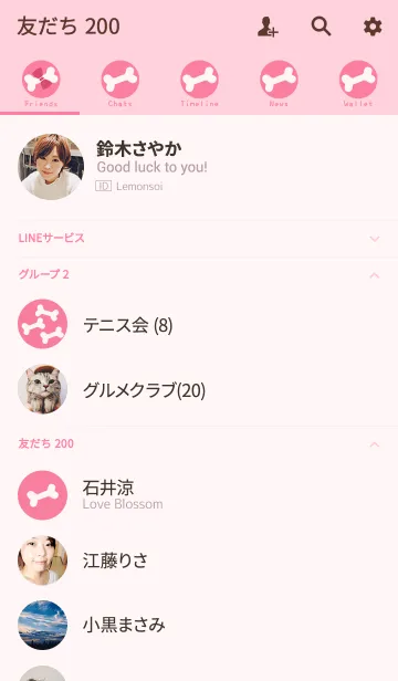 [LINE着せ替え] かわいい蝶が柴犬を結んだの画像2