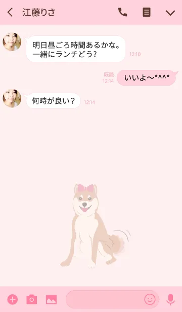 [LINE着せ替え] かわいい蝶が柴犬を結んだの画像3