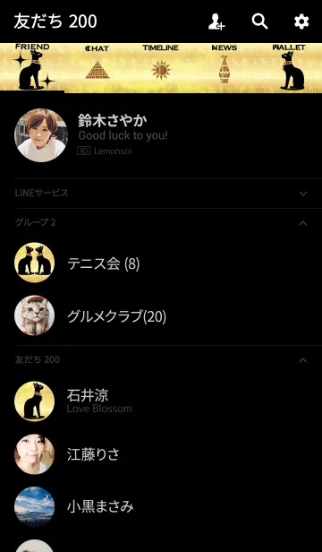 [LINE着せ替え] バステト様の画像2