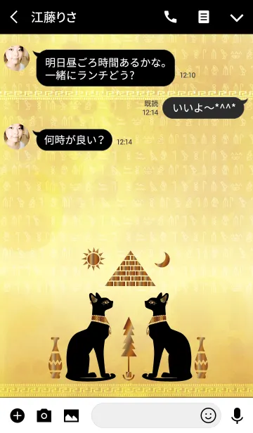 [LINE着せ替え] バステト様の画像3