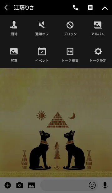 [LINE着せ替え] バステト様の画像4