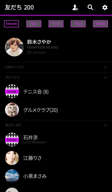 [LINE着せ替え] アーガイル パターン スタイル 8の画像2