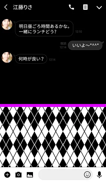 [LINE着せ替え] アーガイル パターン スタイル 8の画像3