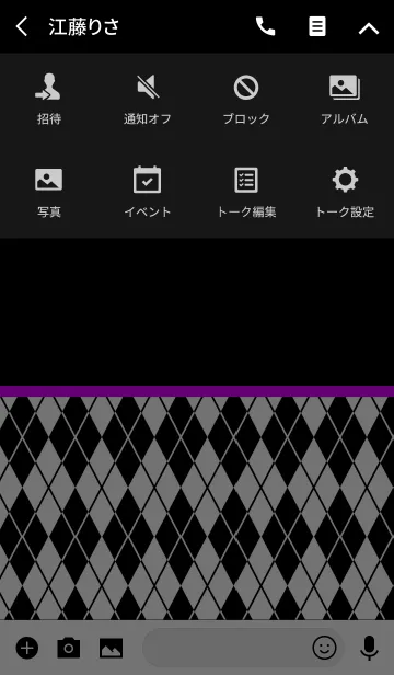 [LINE着せ替え] アーガイル パターン スタイル 8の画像4