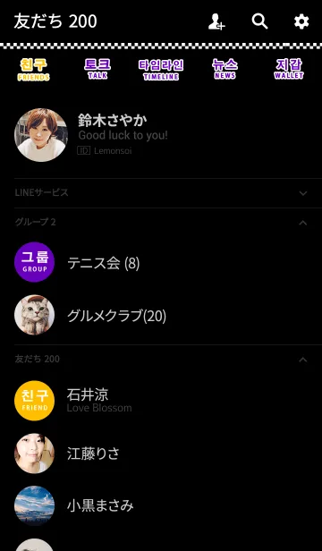 [LINE着せ替え] シンプル 韓国語 スタイル 3の画像2