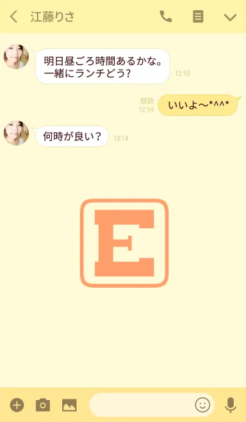 [LINE着せ替え] Initials "E"(j)の画像3