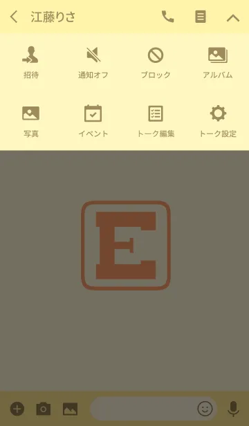 [LINE着せ替え] Initials "E"(j)の画像4