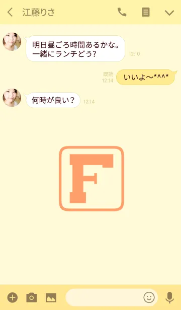 [LINE着せ替え] Initials "F"(j)の画像3