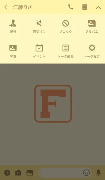 [LINE着せ替え] Initials "F"(j)の画像4