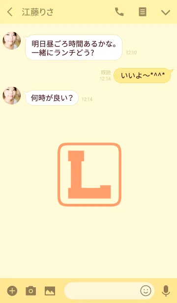 [LINE着せ替え] Initials "L"(j)の画像3