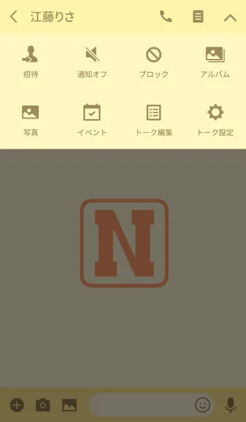 [LINE着せ替え] Initials "N"(j)の画像4
