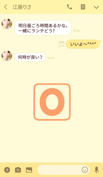 [LINE着せ替え] Initials "O"(j)の画像3