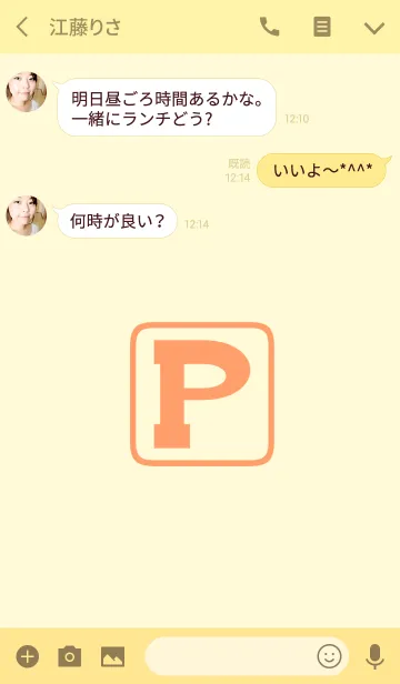 [LINE着せ替え] Initials "P"(j)の画像3