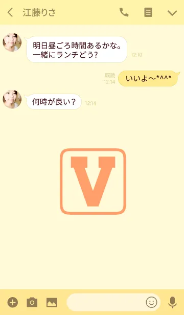 [LINE着せ替え] Initials "V"(j)の画像3