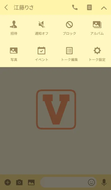 [LINE着せ替え] Initials "V"(j)の画像4