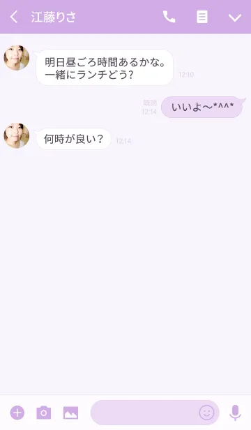 [LINE着せ替え] - SIMPLE - Purple＆Purpleの画像3