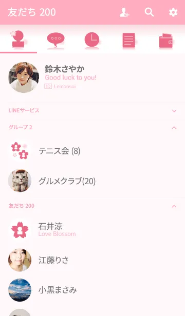 [LINE着せ替え] 桜アイコンシンプルの画像2