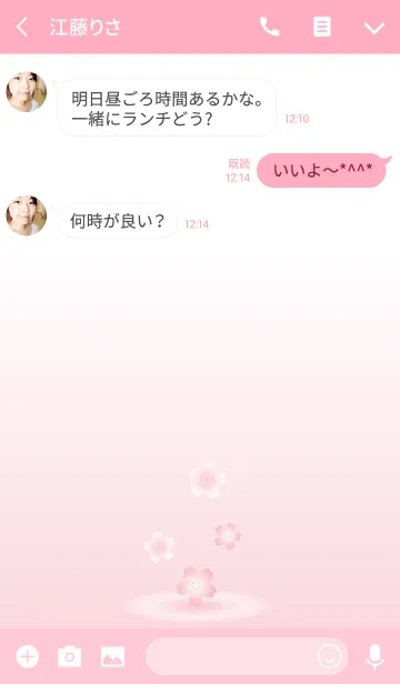 [LINE着せ替え] 桜アイコンシンプルの画像3